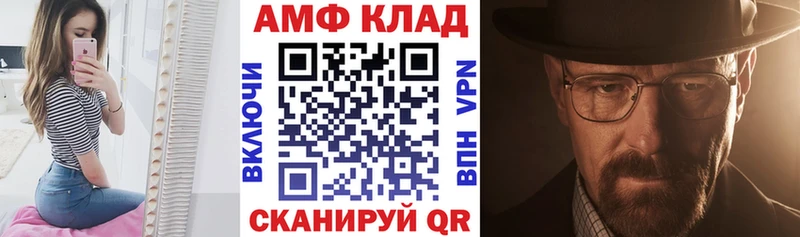 АМФЕТАМИН VHQ  Владикавказ 