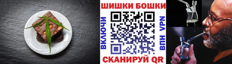 Еда ТГК марихуана  даркнет сайт  Владикавказ 