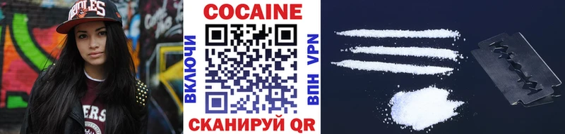 Cocaine Боливия  Владикавказ 