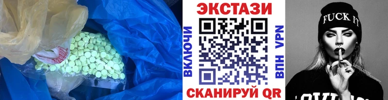 Ecstasy Punisher  Владикавказ 