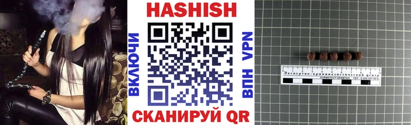 ГАШИШ убойный  Владикавказ 