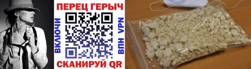 ГЕРОИН Афган  купить наркоту  omg ССЫЛКА  Владикавказ 