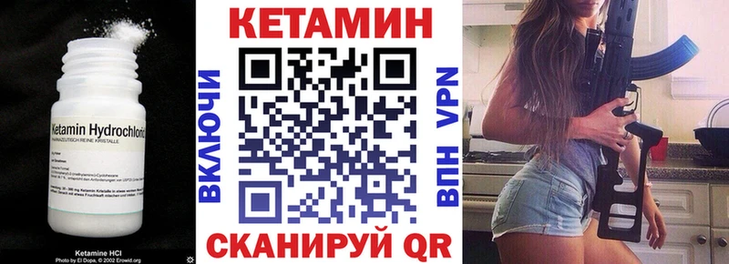 это какой сайт  Владикавказ  КЕТАМИН ketamine  blacksprut маркетплейс 