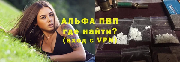 каннабис Верея