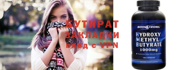каннабис Верея