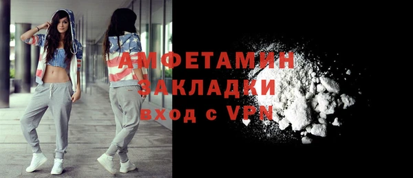 герыч Верхний Тагил