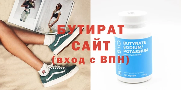 каннабис Верея