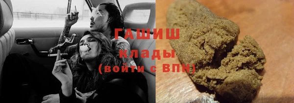 каннабис Верея