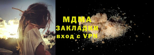 каннабис Верея