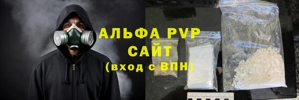 таблы Семёнов