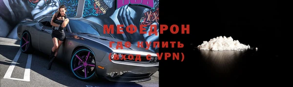 каннабис Верея