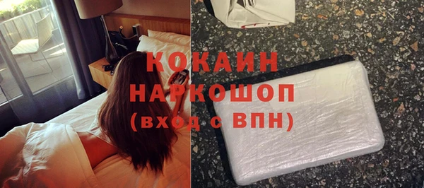 герыч Верхний Тагил