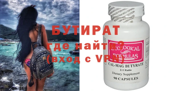винт Семикаракорск