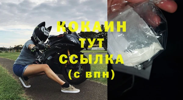 герыч Верхний Тагил