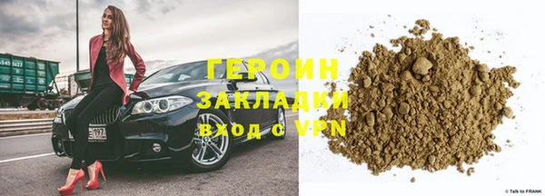 герыч Верхний Тагил