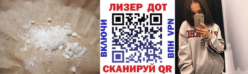 гидра как зайти  где продают   Владикавказ  ЛСД экстази кислота 