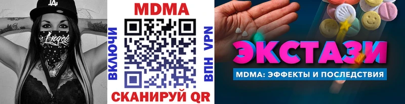 купить закладку  Владикавказ  MDMA crystal 