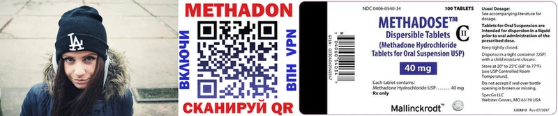 Метадон белоснежный KRAKEN ONION Владикавказ