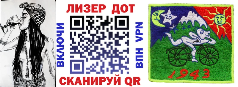 Марки NBOMe 1500мкг  Владикавказ 