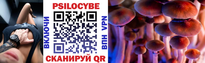 Галлюциногенные грибы прущие грибы  Владикавказ 